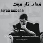 دانلود آهنگ ریوان رادفر فدای تار موت